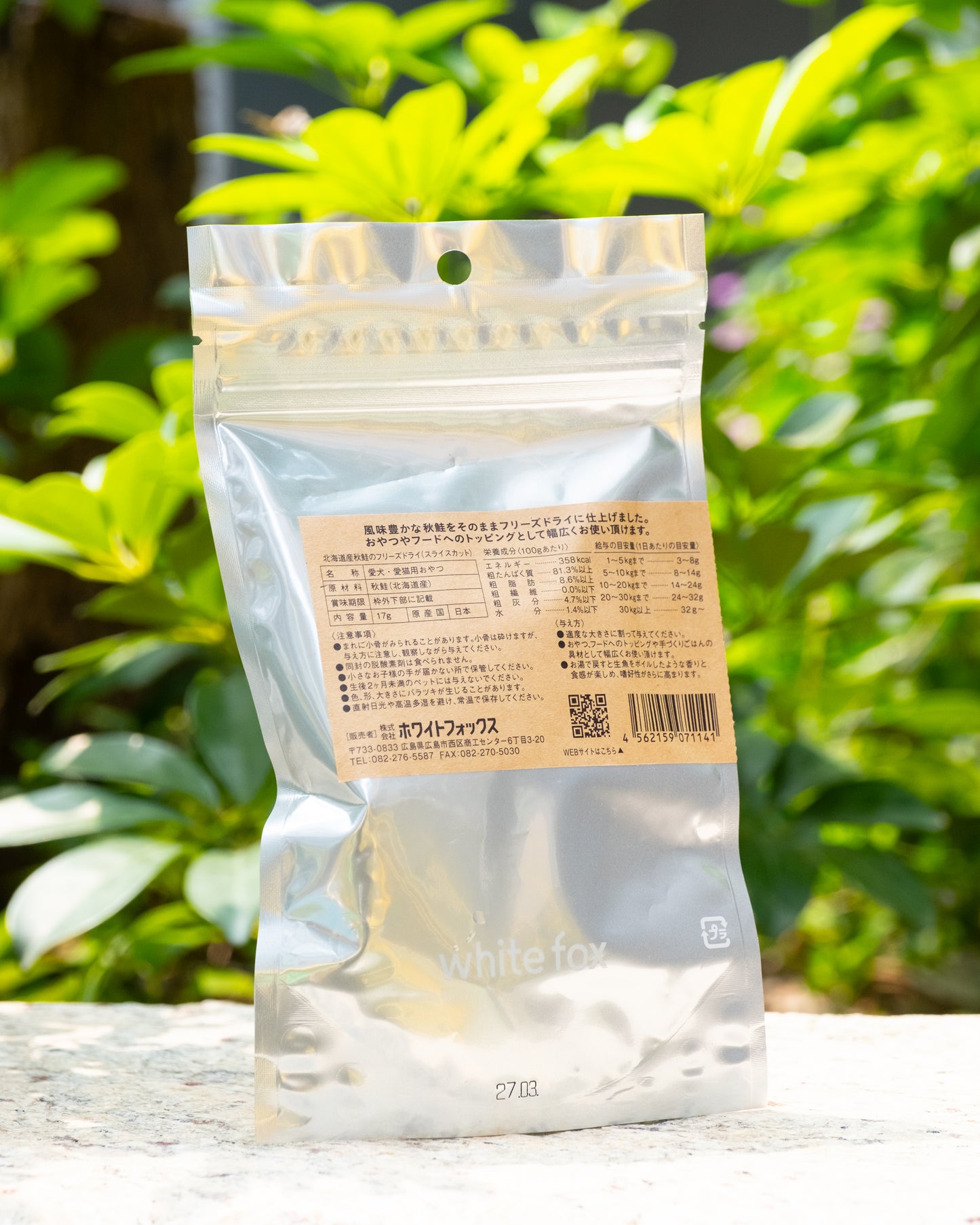 【white fox】日本北海道產 天然秋鮭凍乾切片寵物零食 17g 高蛋白無添加鮮魚小食