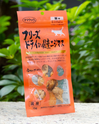 【Mama Cook】虹鱒魚凍乾 (15g) 日本產無添加 | 貓用鮮魚小食