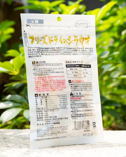 【Mama Cook】高級白魚凍乾貓咪零食 17g 生食級無添加