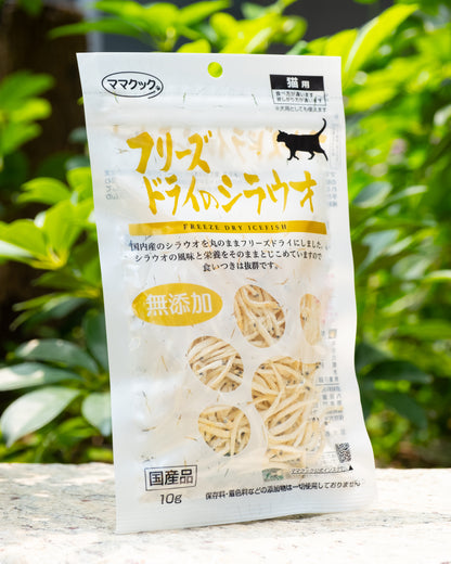 【Mama Cook】高級白魚凍乾貓咪零食 17g 生食級無添加