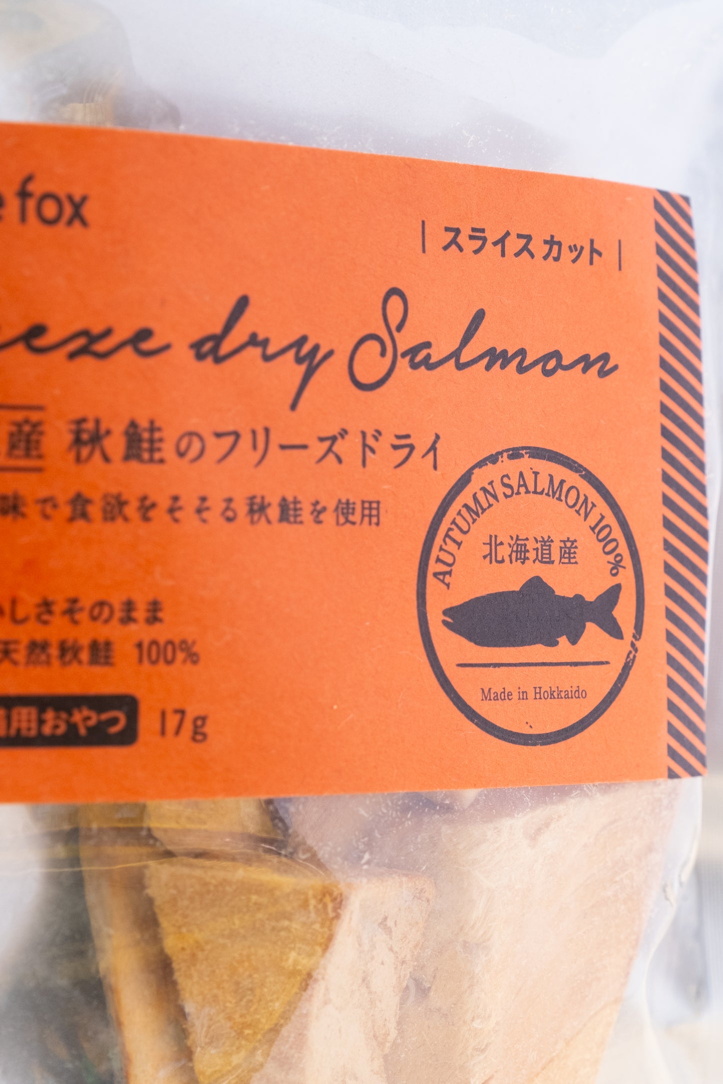 【white fox】日本北海道產 天然秋鮭凍乾切片寵物零食 17g 高蛋白無添加鮮魚小食