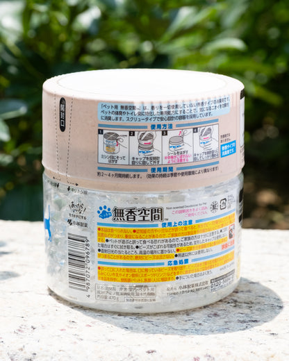 【無香空間】寵物專用無香消臭凝膠 470g 室內除臭除尿味用品
