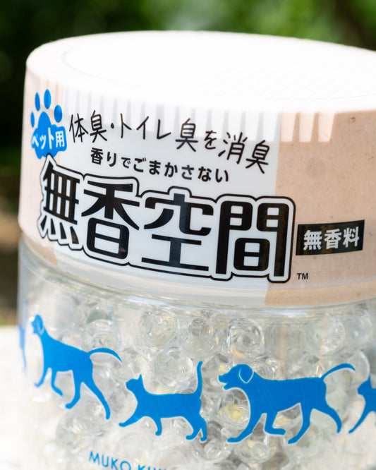 【無香空間】寵物專用無香消臭凝膠 470g 室內除臭除尿味用品